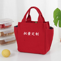Bento bag lunch bento bag tote bag mom bag picnic bag lunch box portable canvas bag custom printed logo