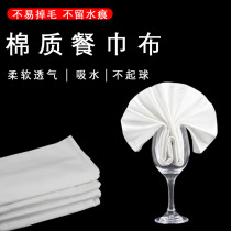 New Frontier Cotton Pure Cotton Restaurant Mouth Bussy Napkins HOTEL WIPE RED WINE GLASS CLOTH SPECIAL BUB BOUQUET TO ABSORB WATER WITHOUT DROPPING HAIR