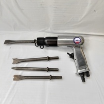 Taiwan flying fox 190MM air shovel wind shovel air hammer air hammer air pick Pneumatic blade rust removal and welding slag removal