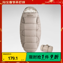 Naturehike Sleeping Cake Reaching Cotton Sleeping Bag Outdoor Camping Adult Autumn and Winter Thickened Cold-proof Machine Washable