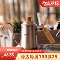 Mugao flute hand coffee pot outdoor BC camping home hanging coffee hand punch pot long-mouth pot hand flush drip rack