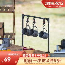 Naturehike hustle table rack outdoor camping picnic barbecue tableware lighting accessories rack