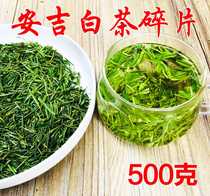 2021 Anji White Tea Tea slices 500g broken tea slices green tea new tea spring tea before the Ming bulk Longjing bird tongue