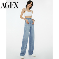 Light-colored draping denim wide-leg pants womens 2021 new spring and autumn thin section loose thin high-waist mopping pants summer