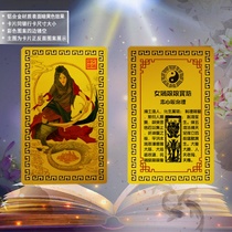 Nuwa Niangniang Bao Nu Wa Idol card to fill the sky map to create a human figure card bookmarks