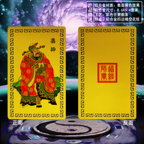 Happy God Xing character card Fu Lu Shou Xi figure card