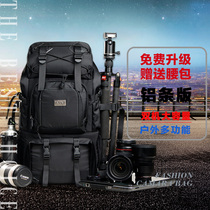 Photography double shoulders professional SLR Sony Konka can camera bag waterproof dual machine large capacity outdoor drone backpack