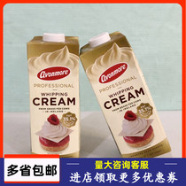 Ireland imported Aynmore light cream 1L Cork Ranch cream same plant animal cream baking raw materials