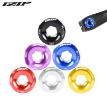 zip bike hollow dental disc aluminum alloy crank screw M18 M20 locking lid compatible Jumano Hao Alliance