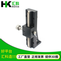 Z axis dovetail groove slide long stroke LWZ40 25 manual displacement fine-tuning platform Rack and pinion type lifting platform