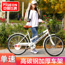 Flying Pigeon bicycle women 24 inch 26 free inflatable solid fetal adult bicycle 22 inch student car male work lady car