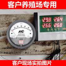 Breeding negative pressure gauge Micro differential pressure gauge Positive and negative pressure air differential pressure gauge Pointer type air pressure gauge Clean room pressure gauge