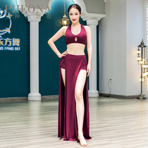 Goddesss new clothes belly dance practice clothes autumn and winter 2021 New set sexy split Oriental dance costume