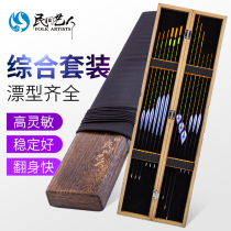 Folk artist fish drift set highly sensitive nano full set of hybrid light mouth wild fishing crucian carp drift bold and eye-catching float