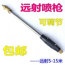 Motorized high-pressure electric sprayer spray bar sprayer nozzle adjustable atomization DC agricultural high-pressure spray gun