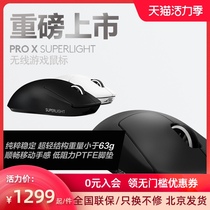 Logitech gpro x superlight Wireless Dual-mode Gaming Mouse Bullshit King GPW second-generation gaming mouse