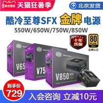 Cool Extreme gold 550w 650w 750w 850w Desktop small power supply sfx power supply full module