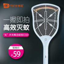 Minnie electric mosquito swatter rechargeable household lithium battery electric mosquito swatter mosquitoes strong usb electric fly swatter