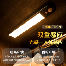 Ultra-thin 220V Cabinet light led Cabinet bottom light kitchen hanging cabinet shoe cabinet display cabinet hand sweep touch sensing strip