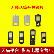 Liangyun KTV Wireless Microphone accessories microphone switch cover lens BBS Bayer button button display window