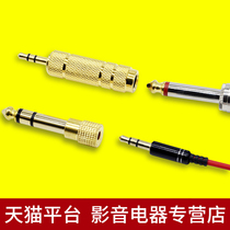 jing yun L65 L35 microphone microphone adapter 3 5-6 5 3 5 male Go 6 5 holes head