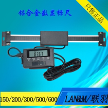 LANM Lianyu digital display ruler 0-150 horizontal and vertical dual-purpose Aluminum Alloy Digital Display ruler machine tool special displacement ruler