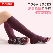 Professional yoga socks long tube socks lengthy knee beginner non-slip female dance floor socks five fingers winter