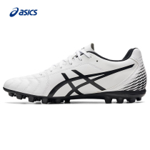 Asics Arthur football shoes Mens shoes DS LIGHT CLUB AG Short Nail Sneakers Official Flagship Sneakers