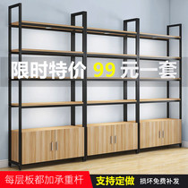 Shelf display rack Shelf Product display rack Supermarket multi-layer container store sample rack Cosmetics display cabinet