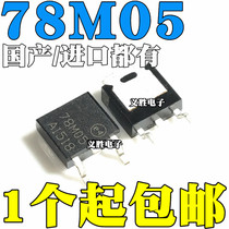 New CJ 78M05 SMD 7805 Three-Terminal Regulator L78M05CDT TO-252 SOT-252 5V