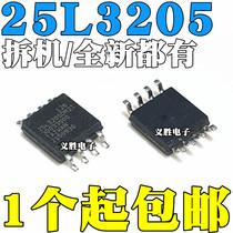 MX25L3205 MX25L3205DM2I-12G 32mbit 4M FLASH SPI FLASH patch SOP8