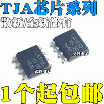 TJA1050T N1 A1050T C 3 1021T2C 1020T 1021T 1040T 1042T 1051T