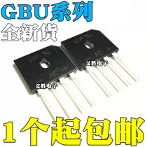  Brand new original GBU408 805 1006 1010 1510 2506 2510 3510 rectifier bridge