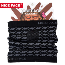 NICEFACE ski mask men and women outdoor sports tide men and women wind wind scarf riding Scarf neck cover