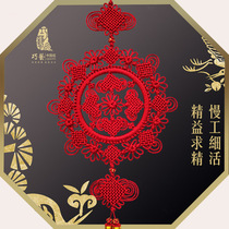 The Qiaoyi Boutique China Knots Hand-woven Silk Thread Xuanguan Hanging Accessories New Chinese Joe Relocation Gift Qingfu Reunion