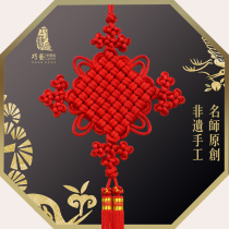  Boutique Chinese knot wedding pendant housewarming town house Chinese decoration festive small double-line knot handmade pendant home