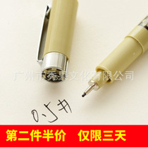 Needle pen Hook line pen Tracing drawing pen Comic hand drawn design sketch pen