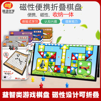 Flying chess checkers backgammon Magnetic folding portable game board childrens chess educational toys students
