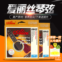 alice string alice Aw430 432L SL folk guitar string finger string bronze string wooden guitar string