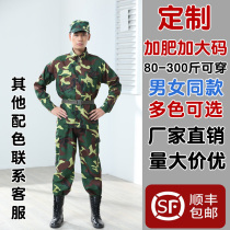 Special size camouflage suit suit plus fat increase male and female students spring and autumn thin military training uniforms summer labor insurance overalls