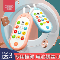  Bainshi baby mobile phone toy A childrens baby puzzle early education music bite simulation phone girl 1 year old