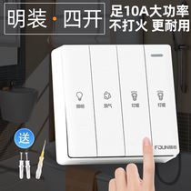 Surface-mounted Yuba switch four-open universal ultra-thin household open box bathroom Yuba lamp warm four-in-one waterproof surface