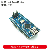 2014 version nano V3 0 ATMEGA328P improved version soldered without wiring