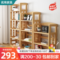 Full Solid Wood Simple Bookshelves Combined Modern Minimalist Bookcase Shelves Landing Lockers Provincial Space Creative Flower Racks