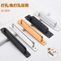Glass door pull-handle bathroom free of punch electroplating Ming-fit handle aluminum alloy doors and windows balcony wooden door shower room handle