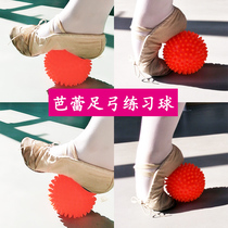 Hand grip ball plantar Muscle Massage Small Ball Ballet Foot Back Practice Utilityl Less Son Dance 8cm Microsoft with Spurs
