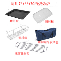 BBQ tools barbecue oven outdoor seasoning rack storage board basket multi-function grill frying Tray storage bag