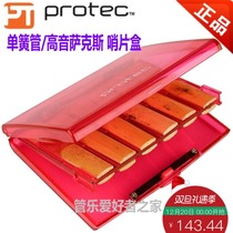 PROTEC PROTEC Clarinet Treble Saxophone Whistle Box A250T 12 pieces without whistle