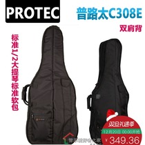American Protec Peluk standard 1 2 cello carrying case C308E cello bag