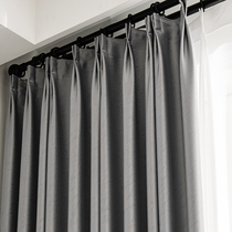 Blackout curtain bedroom full blackout hook hook type solid color thick fabric 2021 new living room modern light luxury simple